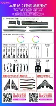 Honda Civic Fc5 Trim Ambiyans Ortam Aydınlatması 2016-2021 22 Led
