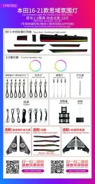 Honda Civic Fc5 Trim Ambiyans Ortam Aydınlatması 2016-2021 22 Led Dynamic