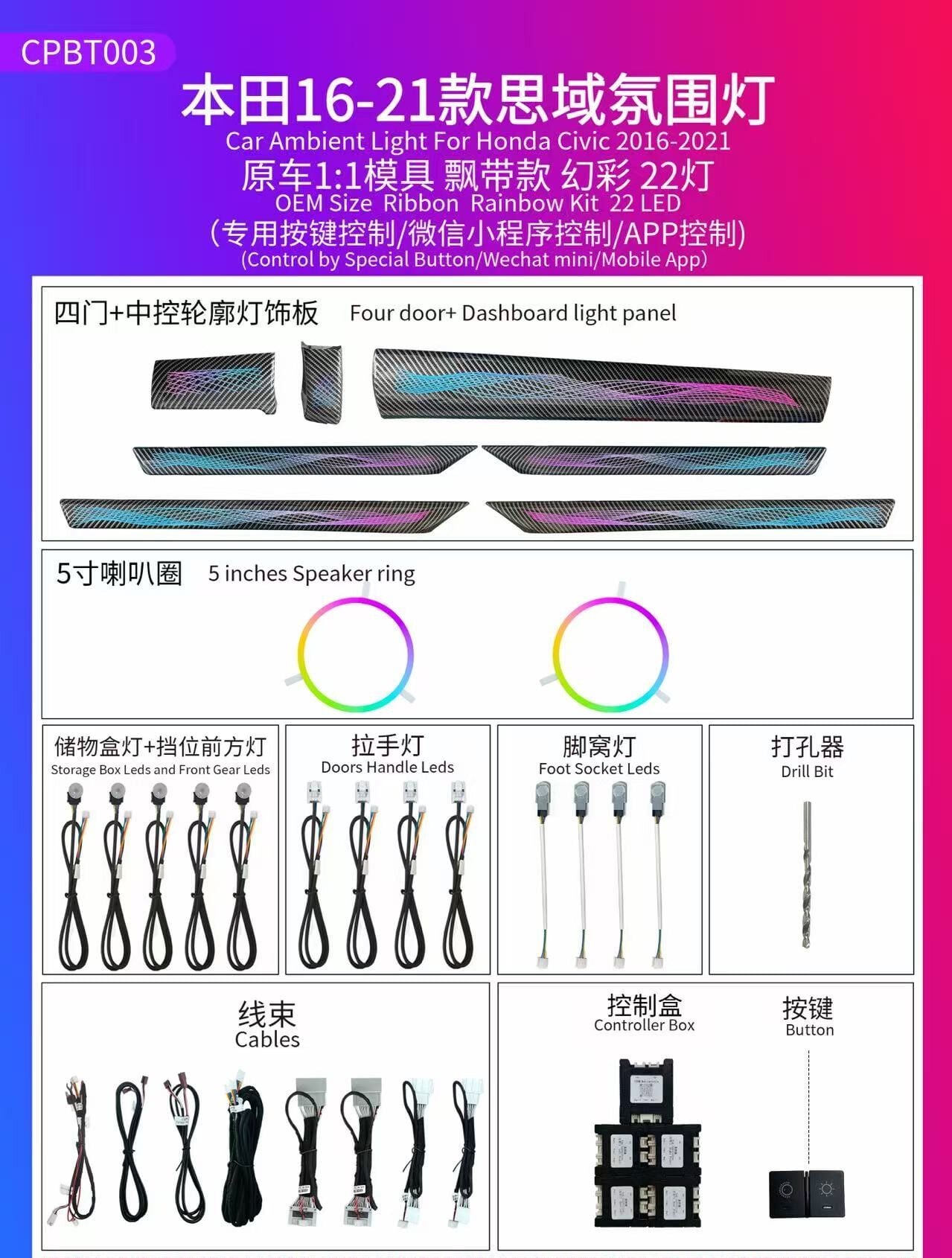 Honda Civic Fc5 Trim Ambiyans Ortam Aydınlatması 2016-2021 22 Led Ribbon Rainbow
