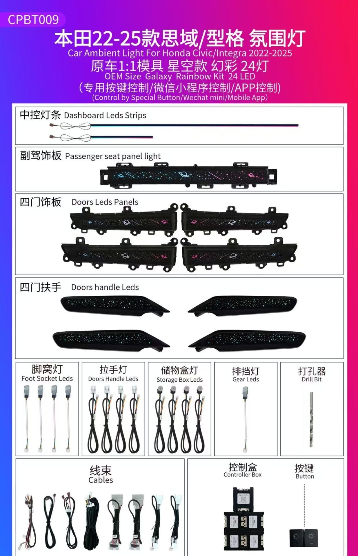 Honda Civic FE Trim Ambiyans Ortam Aydınlatması 2022-2026 24 Led Galaxy Rainbhow