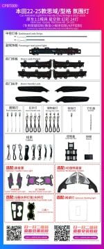 Honda Civic FE Trim Ambiyans Ortam Aydınlatması 2022-2026 24 Led Galaxy Rainbhow