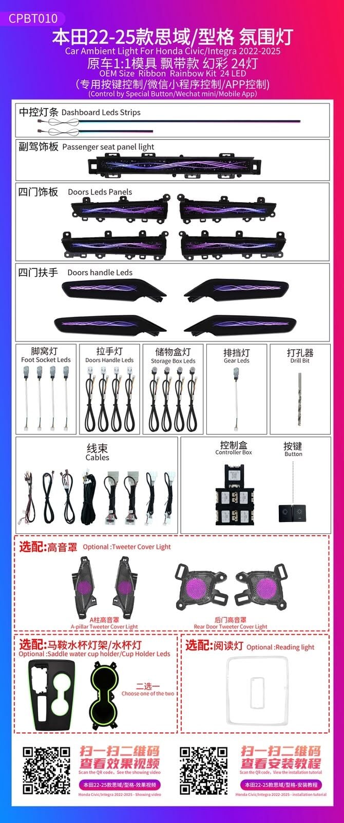 Honda Civic FE Trim Ambiyans Ortam Aydınlatması 2022-2026 24 Led Ribbon Rainbow