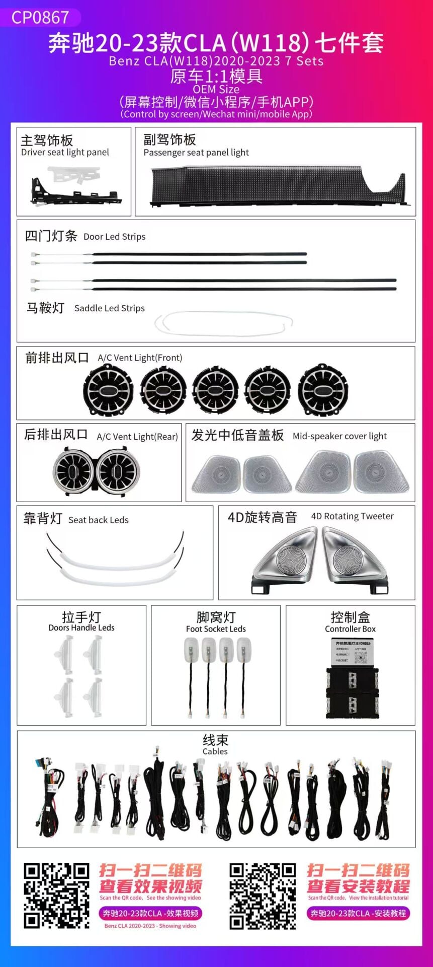 Mercedes CLA Class W118 2020-2024 Trim Ambiyans Ortam Aydınlatması Set Of5